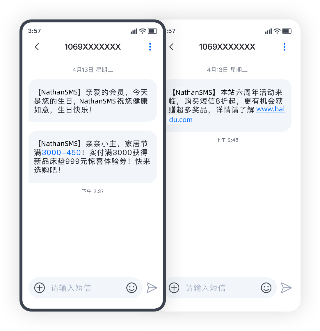 Nathan_Sms分布式发信系统,短信系统,106短信,在线发信,API发信,自定义签名