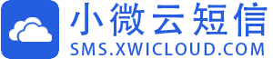 Nathan_Sms分布式发信系统,短信系统,106短信,在线发信,API发信,自定义签名